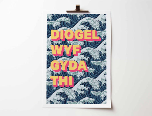 Welsh language Christian poster. IT IS WELL WITH MY SOUL. Diogel wyf, gyda Thi. - The Christian Poster Company