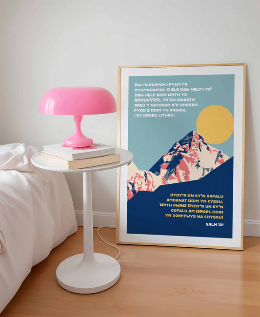 Psalm 121 poster. I lift up my eyes to the mountains.