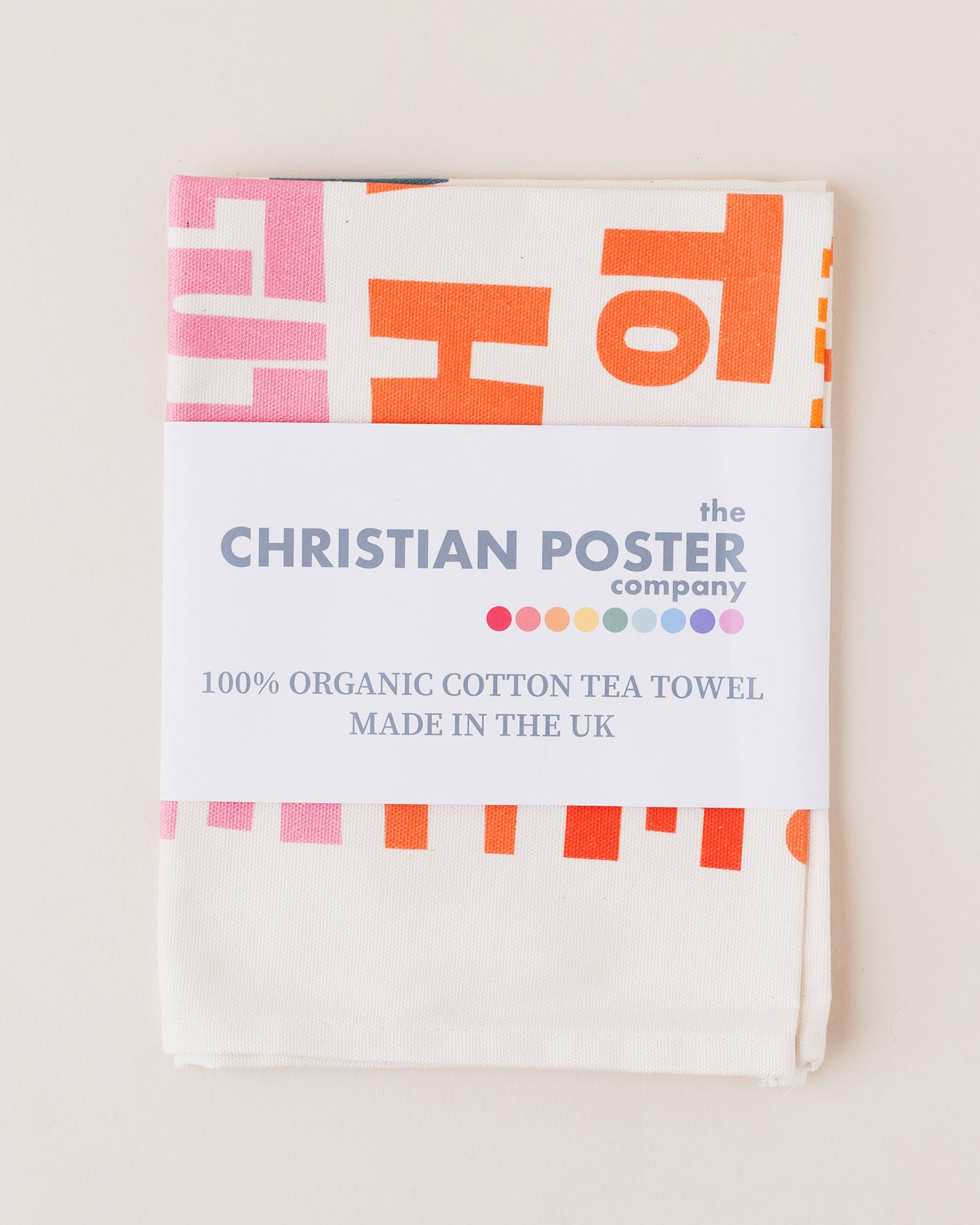 Organic cotton Christian tea towel. Jeremiah 29. For I know the plans I have for you