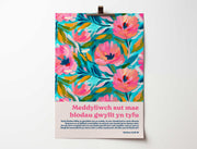 Welsh Matthew 6 poster, See how the flowers grow, floral modern Christian wall art, uplifting faith-inspired decor.