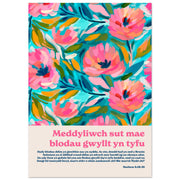 Welsh Matthew 6 poster, See how the flowers grow, floral modern Christian wall art, uplifting faith-inspired decor.